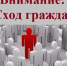 13 февраля в селах Брусенцево и Троицкое пройдут сходы граждан. - Усть-Пристанский район