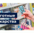Льготные лекарства – это выгодно. - Усть-Пристанский район